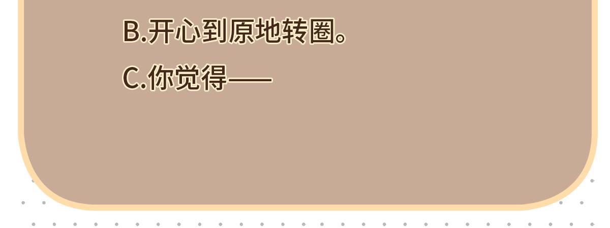 第79话 在线表白63