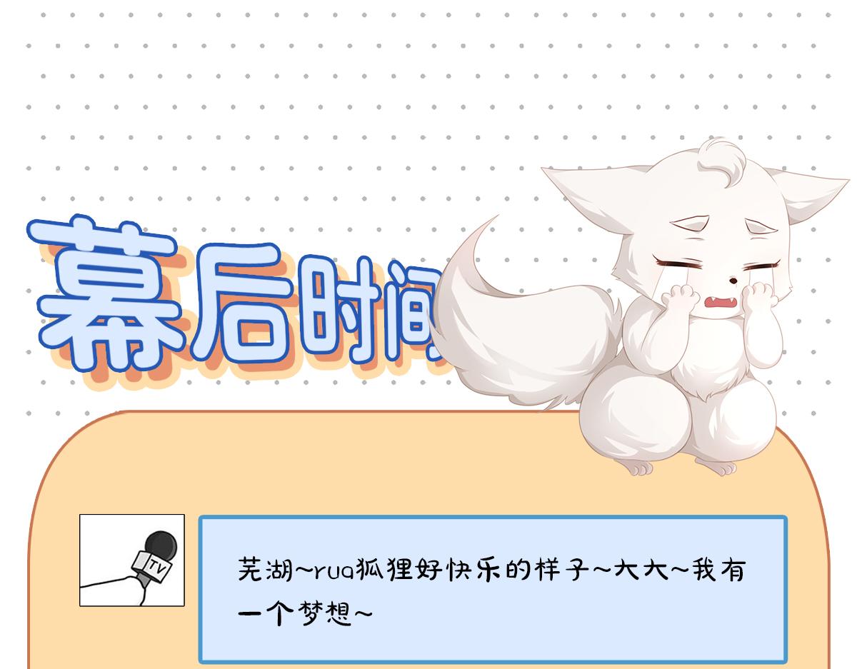 第79话 在线表白64