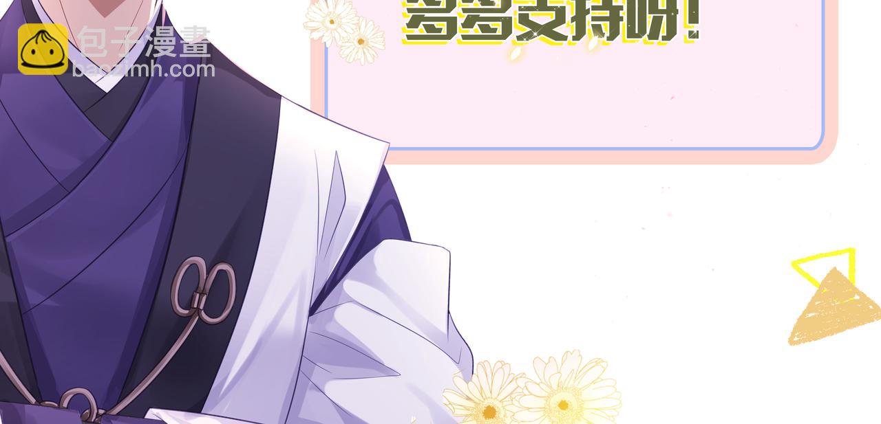 第79话 在线表白75