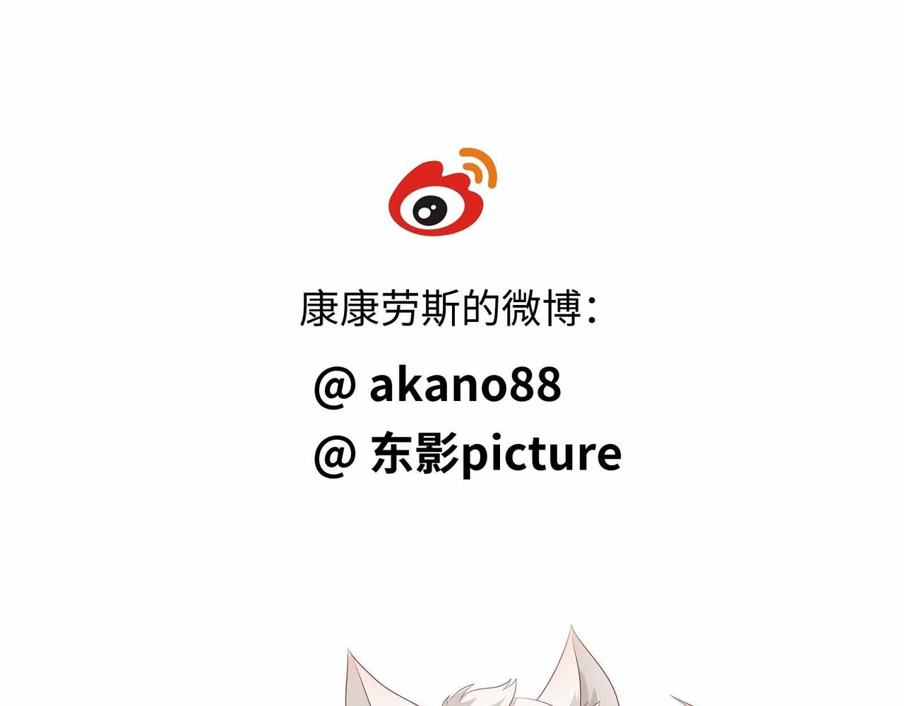 第79话 在线表白76