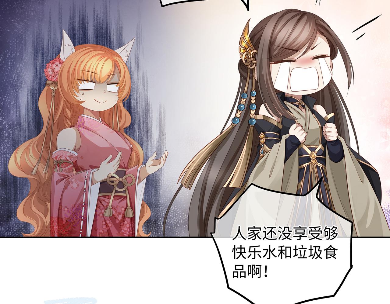 第79话 在线表白9