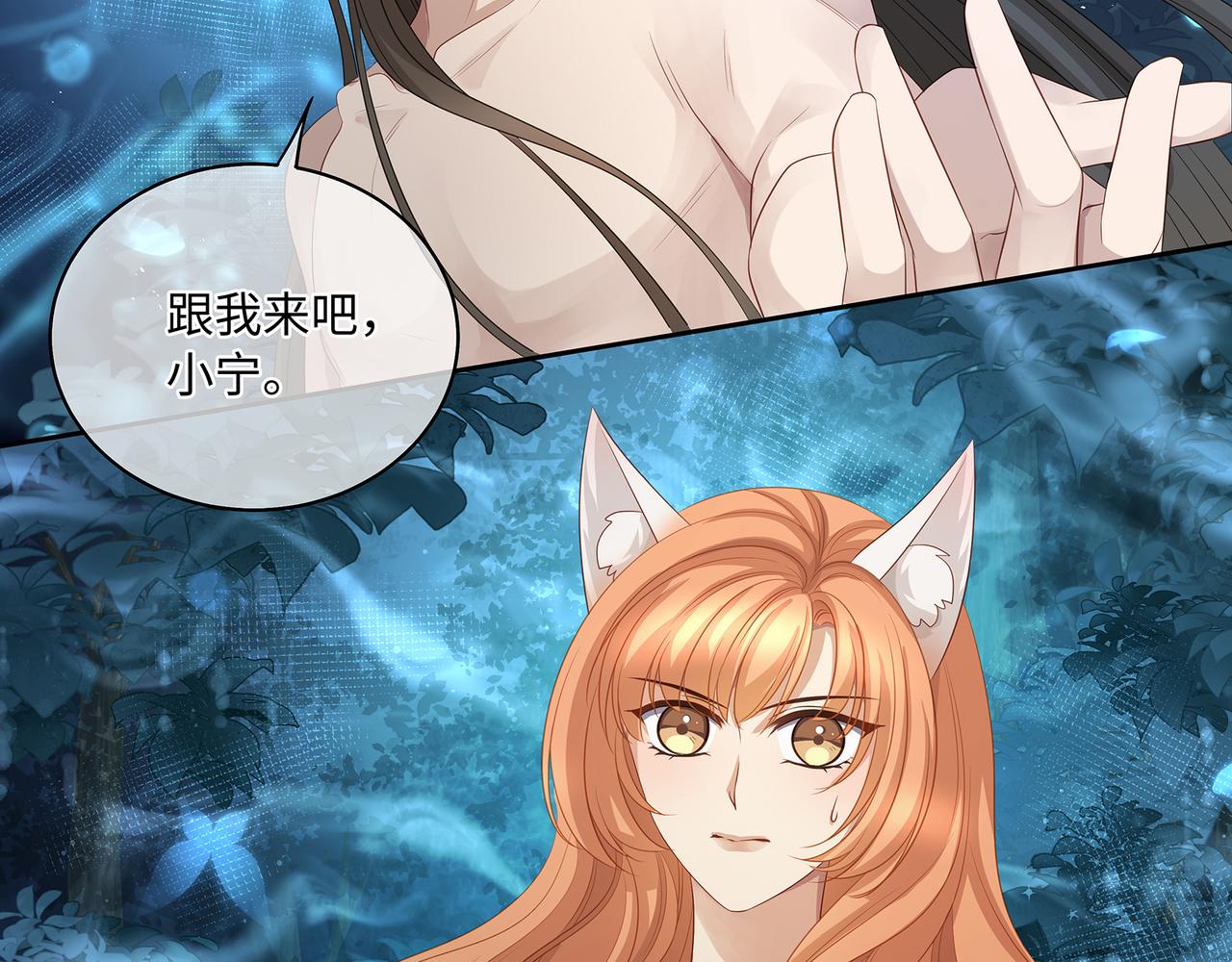 第86话 妻子变女仆15