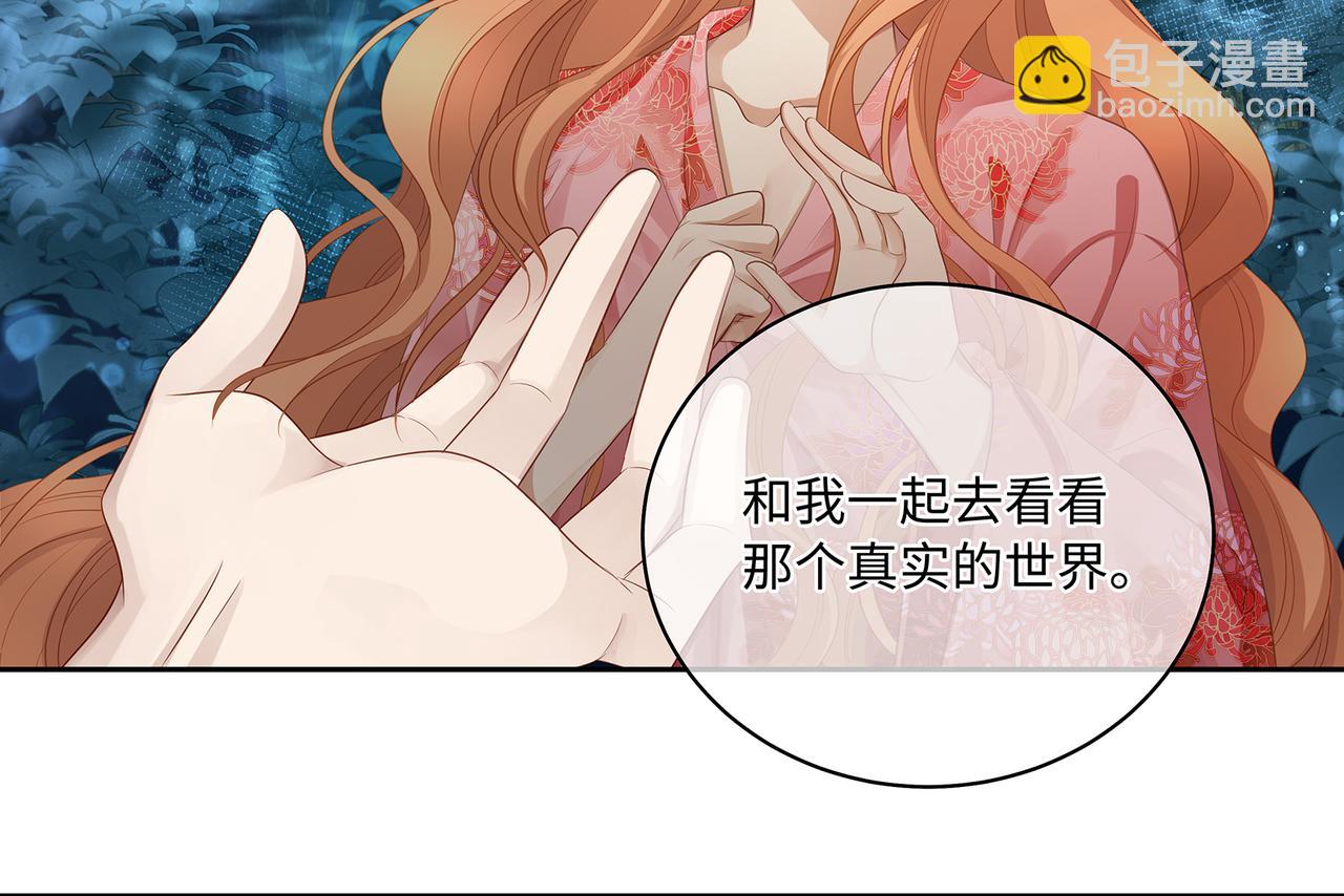 第86话 妻子变女仆16