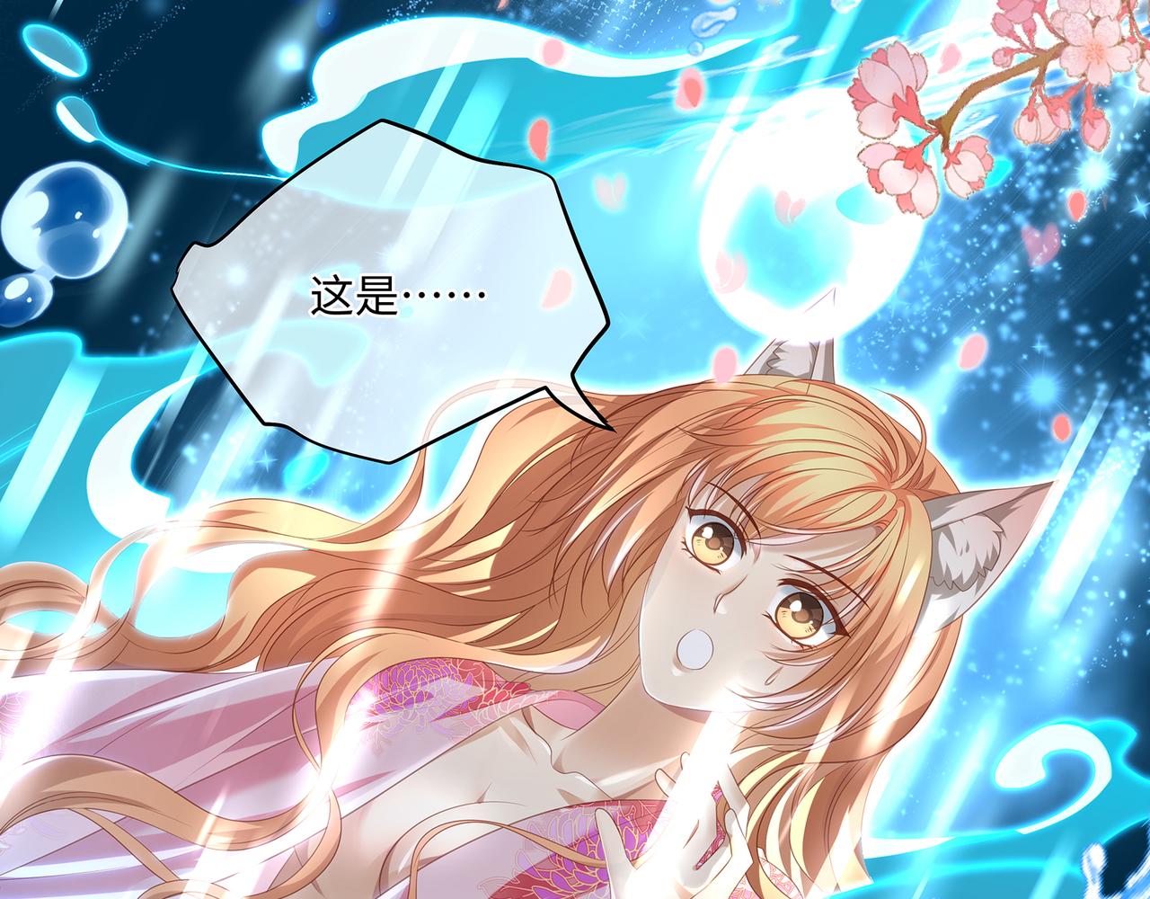 第86话 妻子变女仆21
