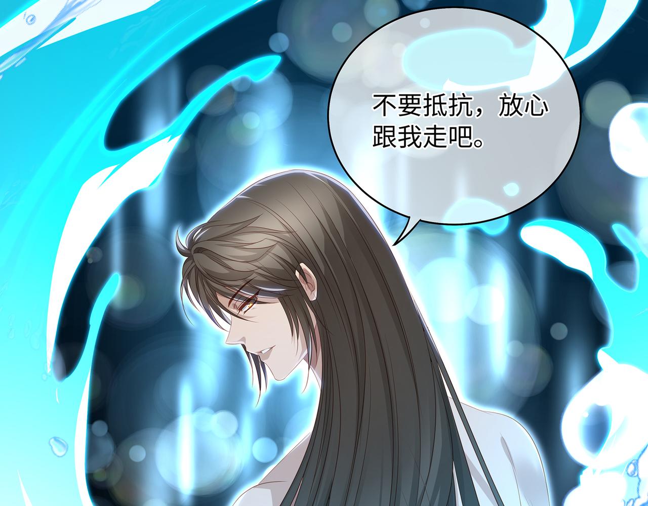 第86话 妻子变女仆23