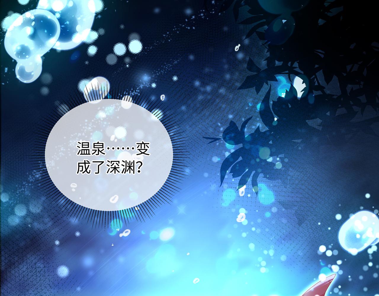 第86话 妻子变女仆26
