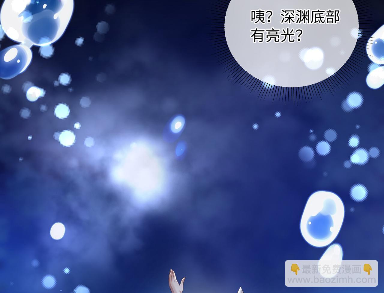 第86话 妻子变女仆30