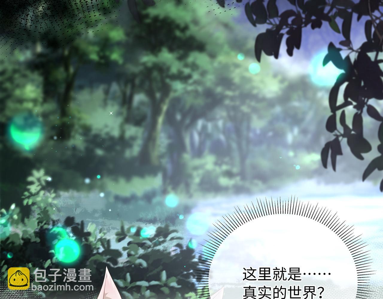 第86话 妻子变女仆34
