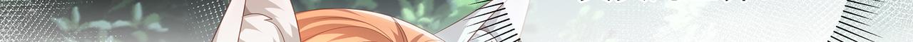 第86话 妻子变女仆35