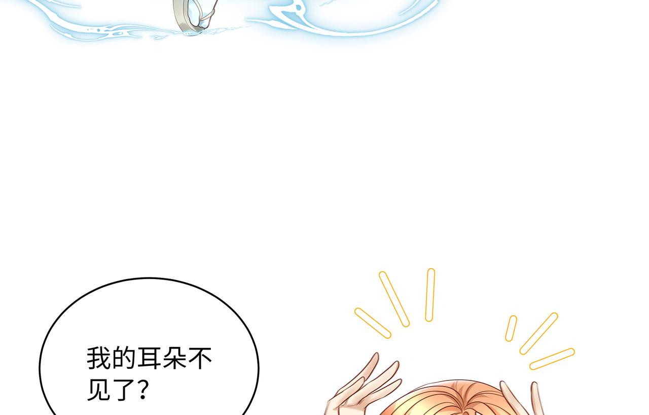 第86话 妻子变女仆43