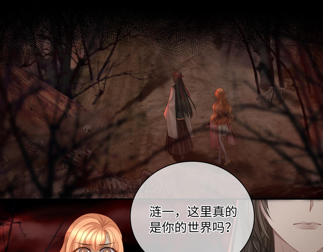 第86话 妻子变女仆56