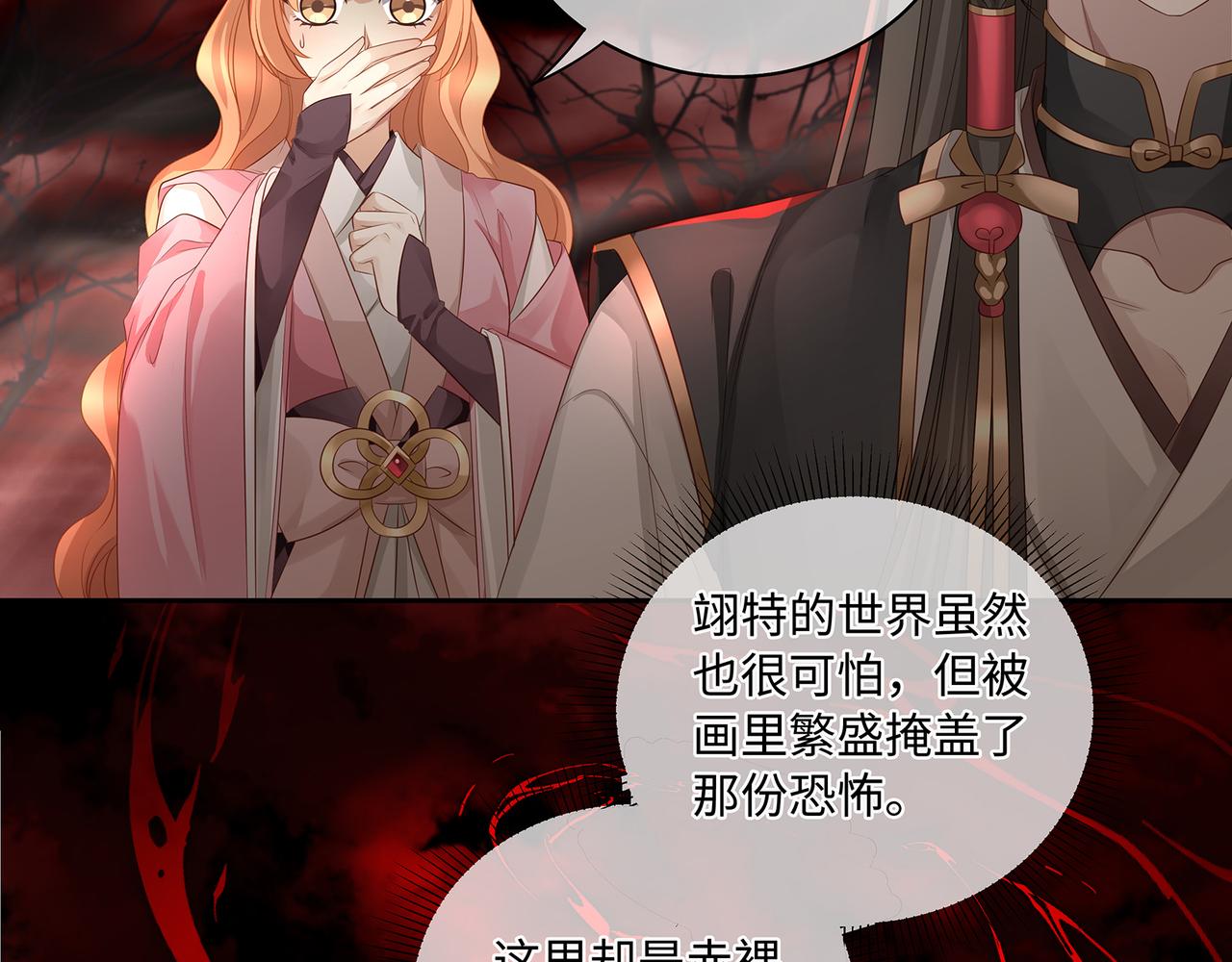 第86话 妻子变女仆57