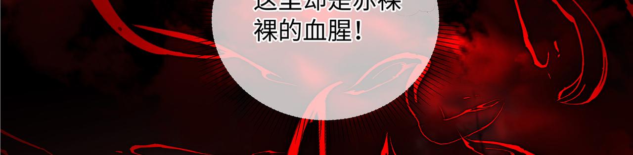 第86话 妻子变女仆58