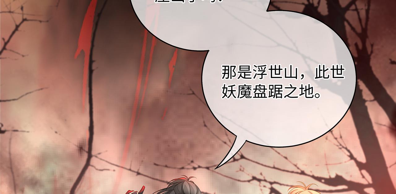 第86话 妻子变女仆60