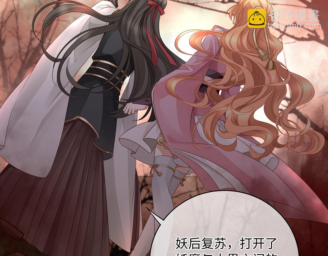 第86话 妻子变女仆61