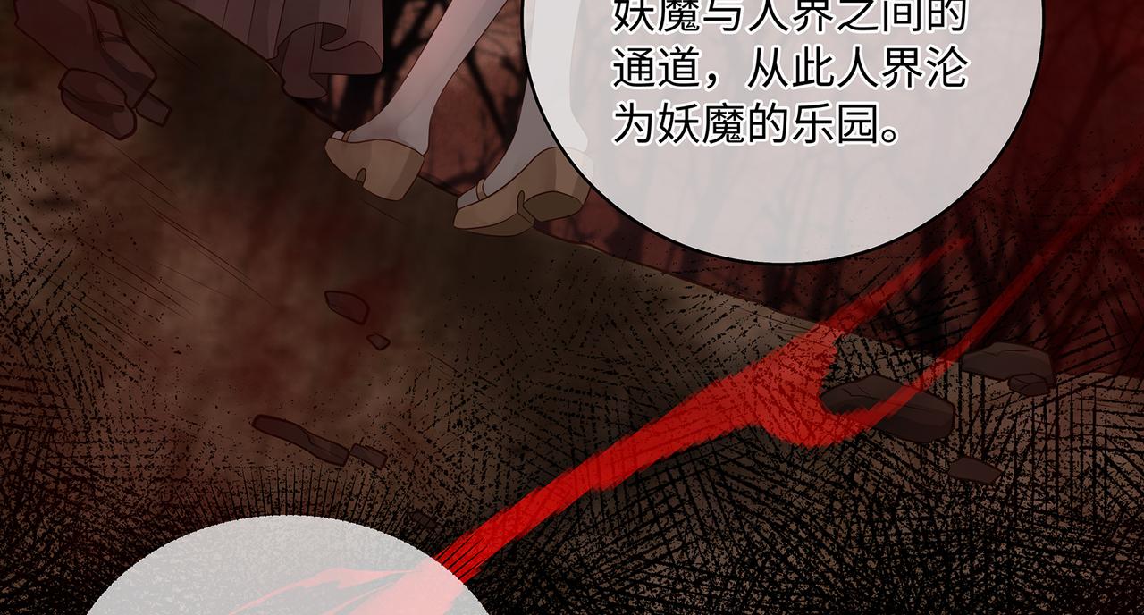 第86话 妻子变女仆62
