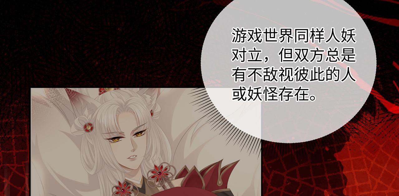 第86话 妻子变女仆64