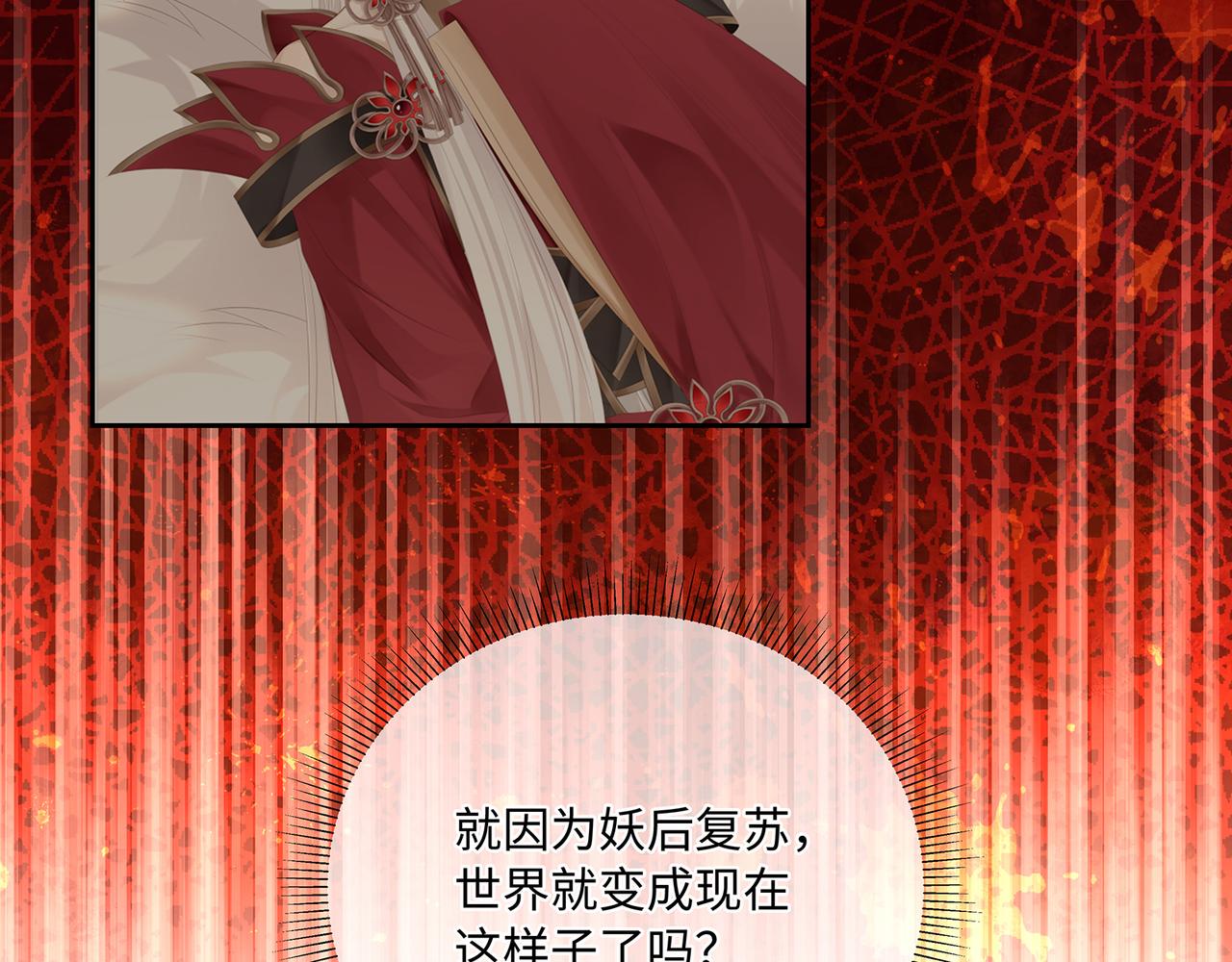 第86话 妻子变女仆65