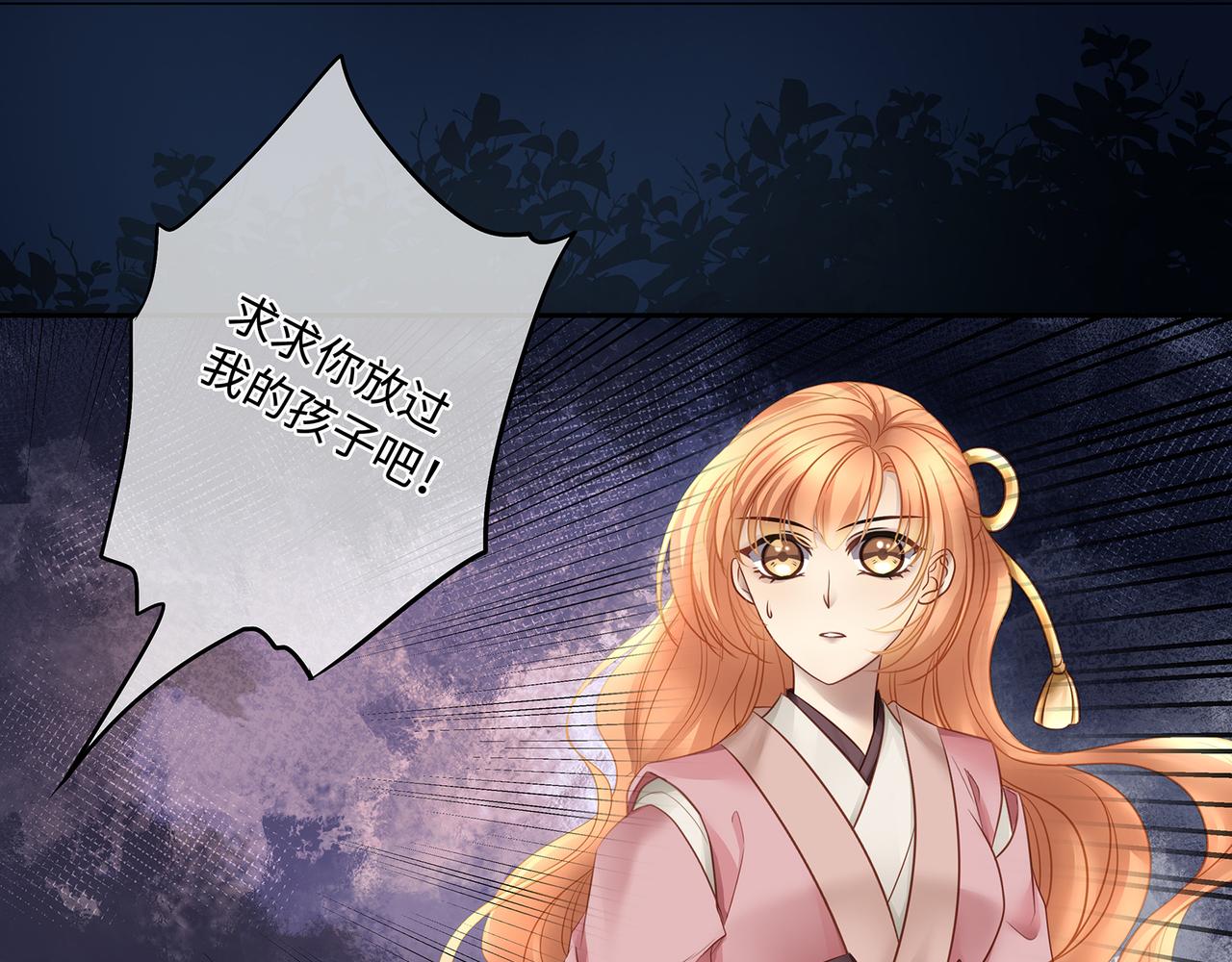 第86话 妻子变女仆67