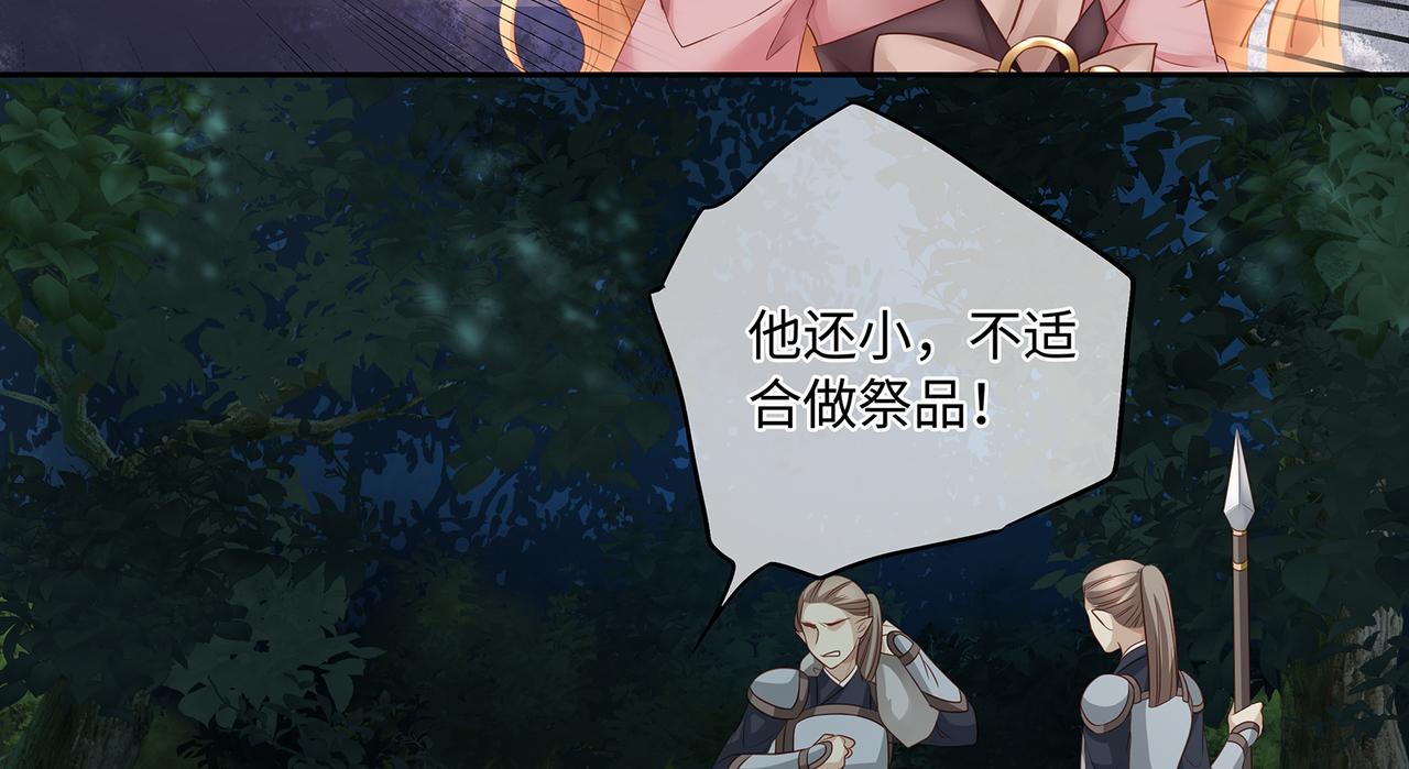 第86话 妻子变女仆68