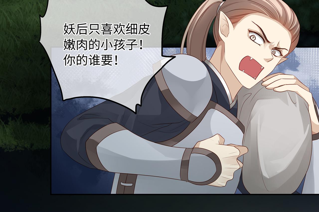 第86话 妻子变女仆70