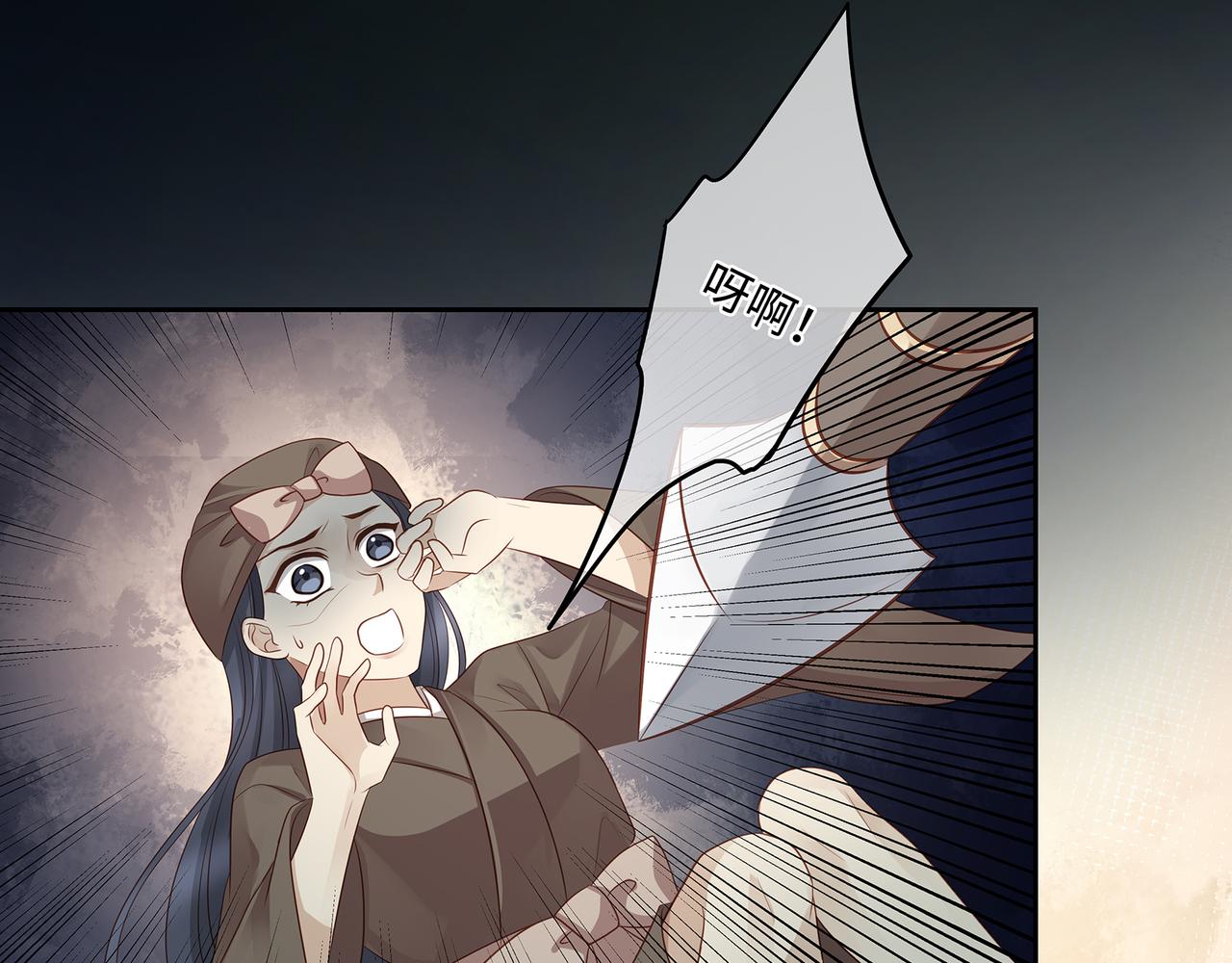 第86话 妻子变女仆71