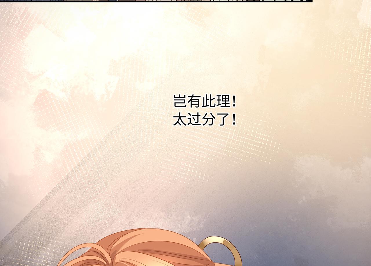 第86话 妻子变女仆72