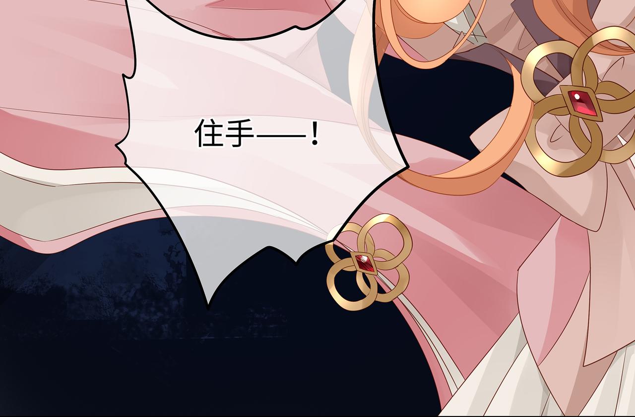 第86话 妻子变女仆74