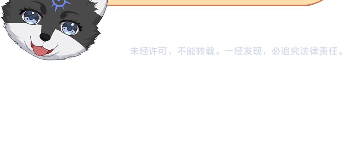 第86话 妻子变女仆79
