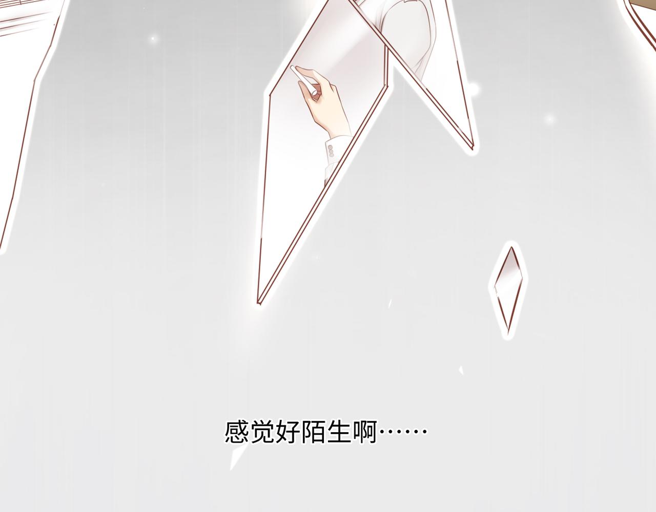 第92话 突如其来的贴贴11
