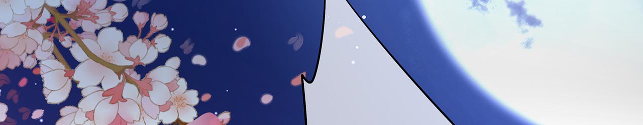 第92话 突如其来的贴贴23