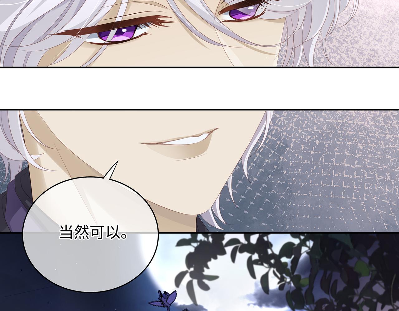 第92话 突如其来的贴贴31