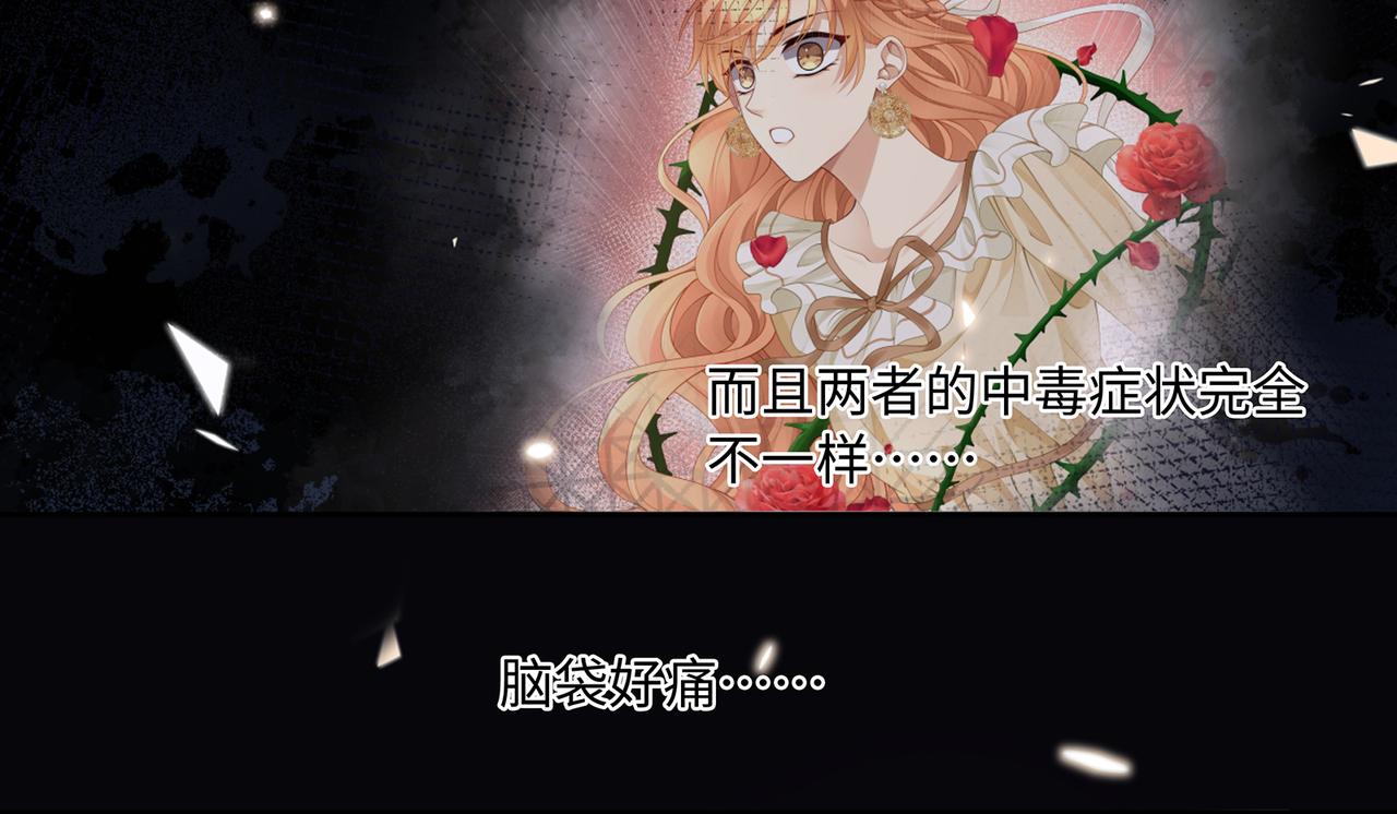第92话 突如其来的贴贴5