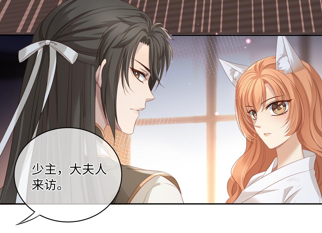 第92话 突如其来的贴贴55