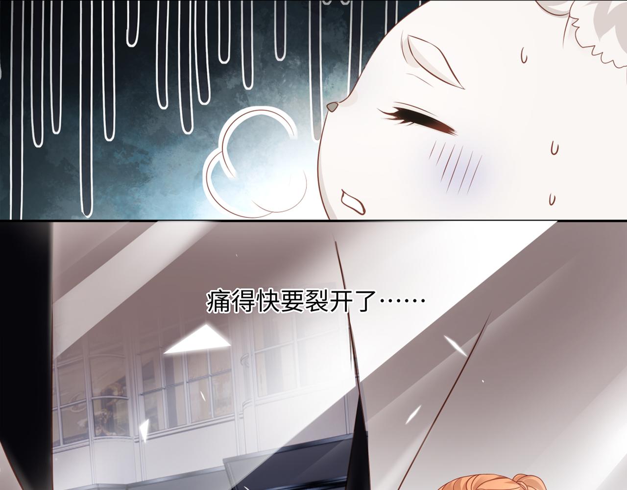 第92话 突如其来的贴贴6