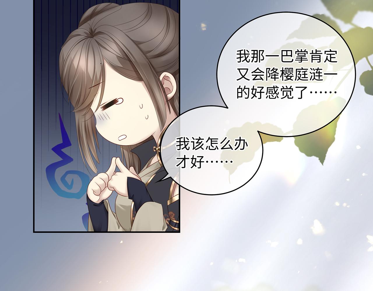 第97话 婆婆是我CP粉10