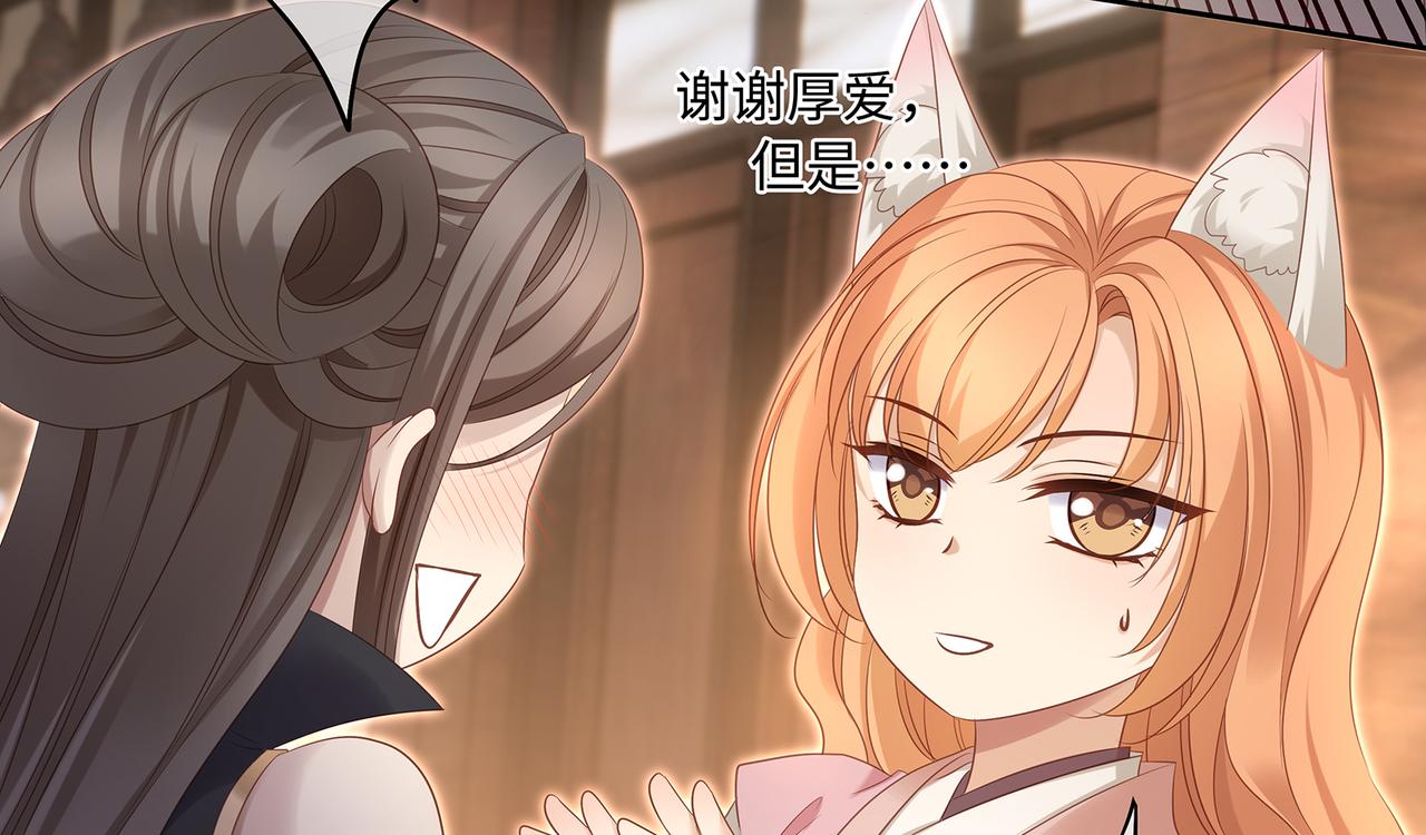 第97话 婆婆是我CP粉26