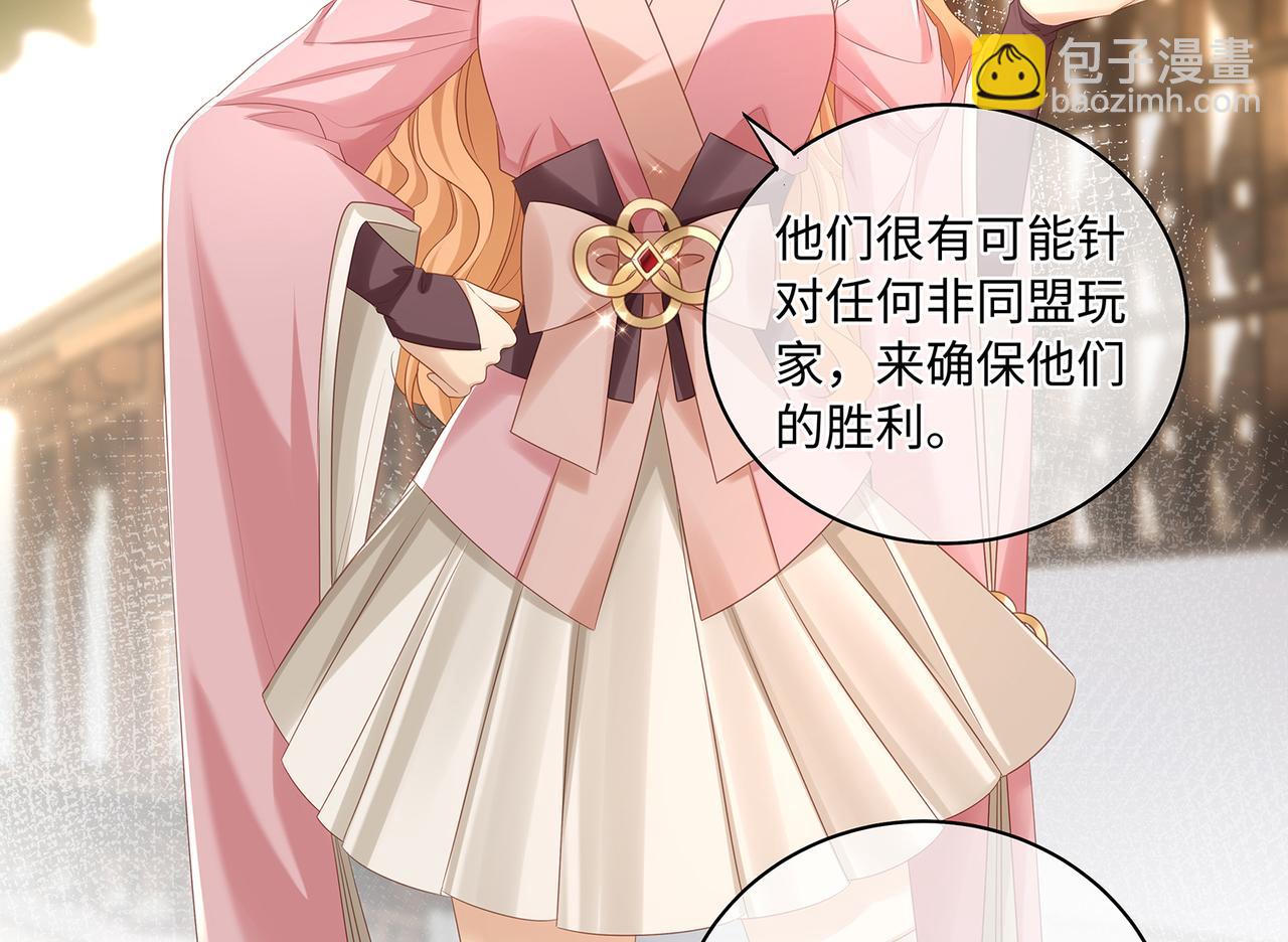 第97话 婆婆是我CP粉30