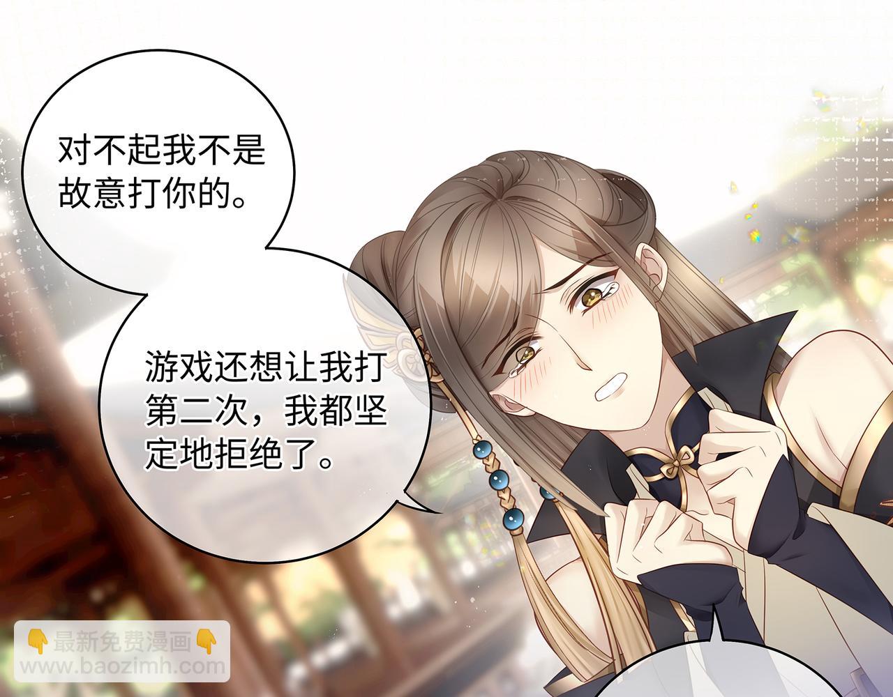 第97话 婆婆是我CP粉4