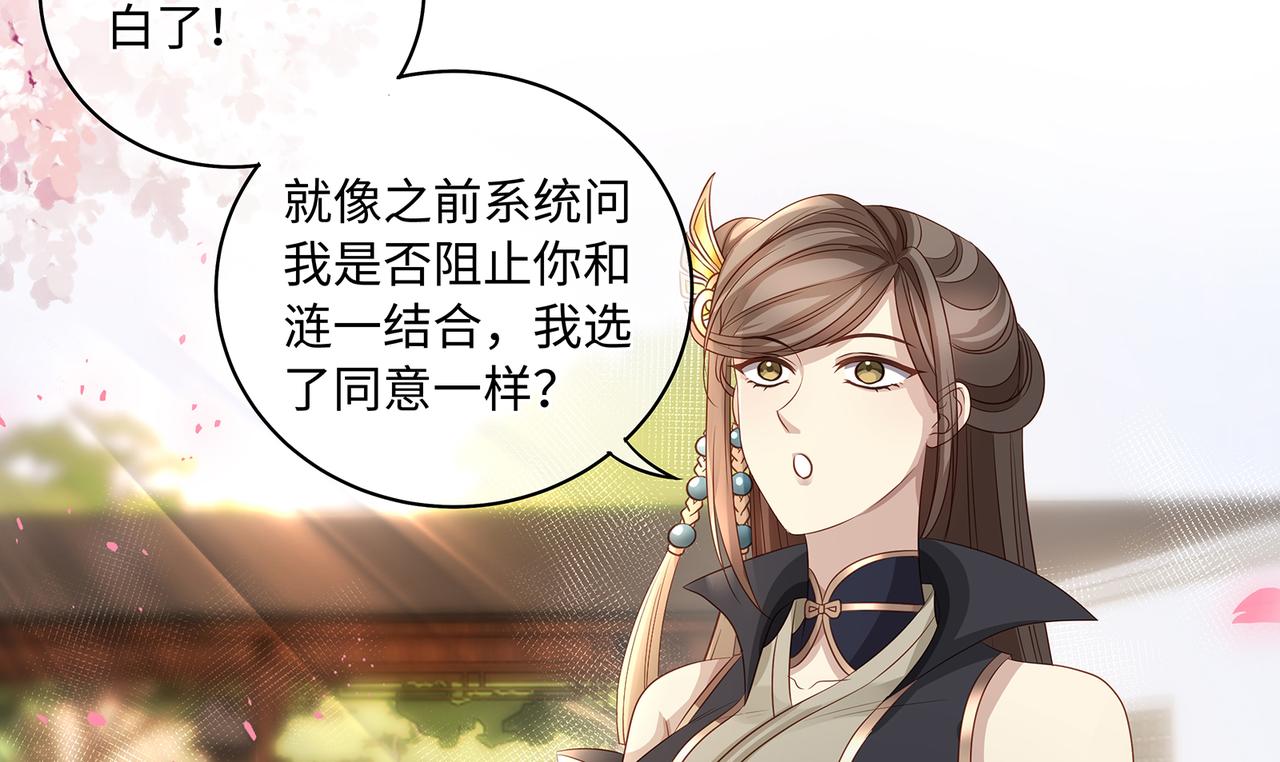 第97话 婆婆是我CP粉41