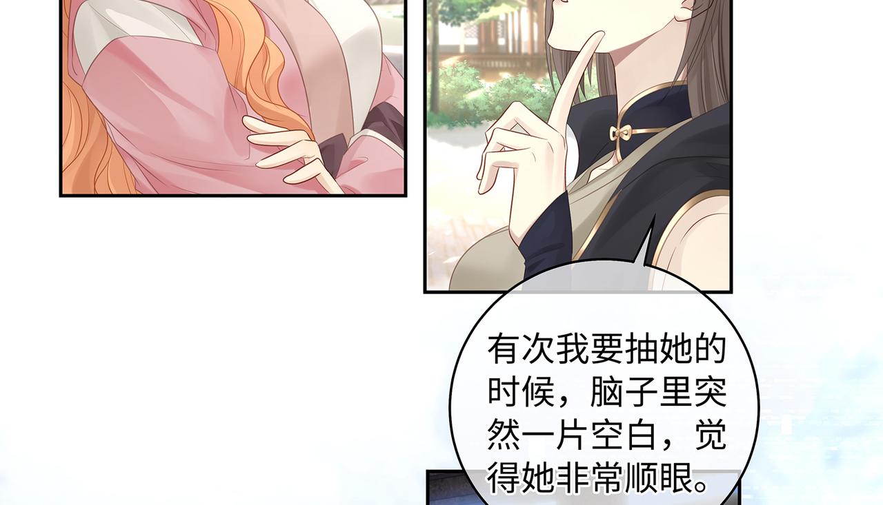 第97话 婆婆是我CP粉55