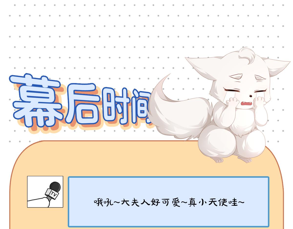 第97话 婆婆是我CP粉64