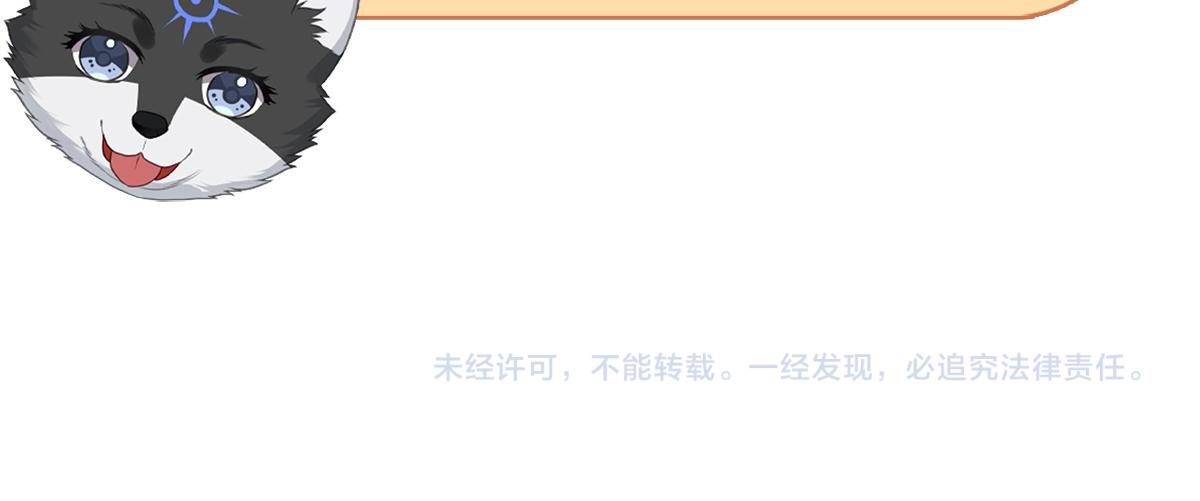 第97话 婆婆是我CP粉66