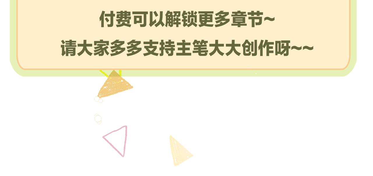 第97话 婆婆是我CP粉71