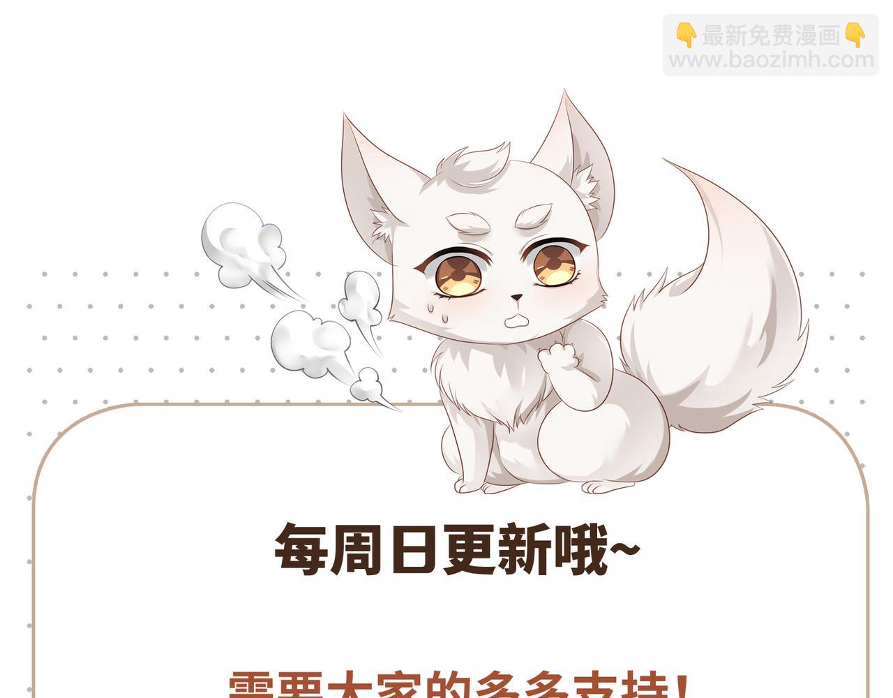 第97话 婆婆是我CP粉73