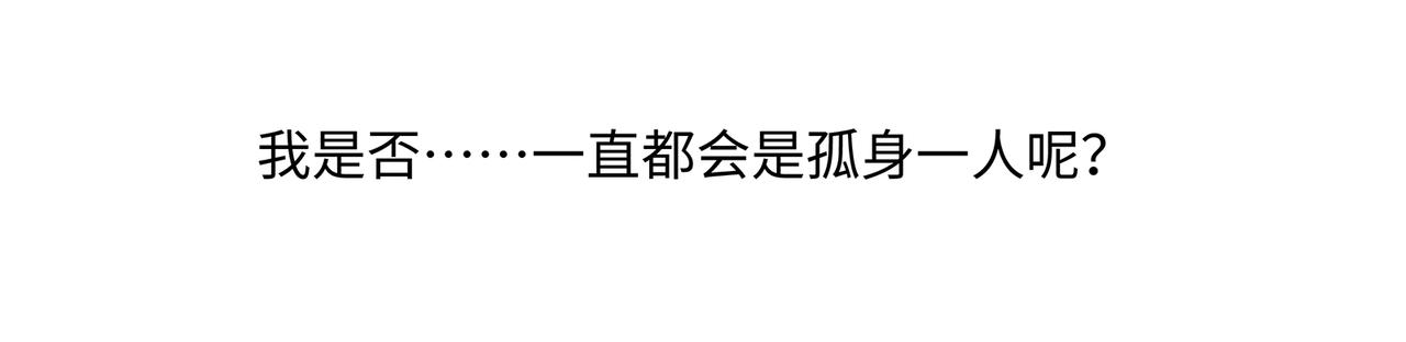 第98话 强强联合16