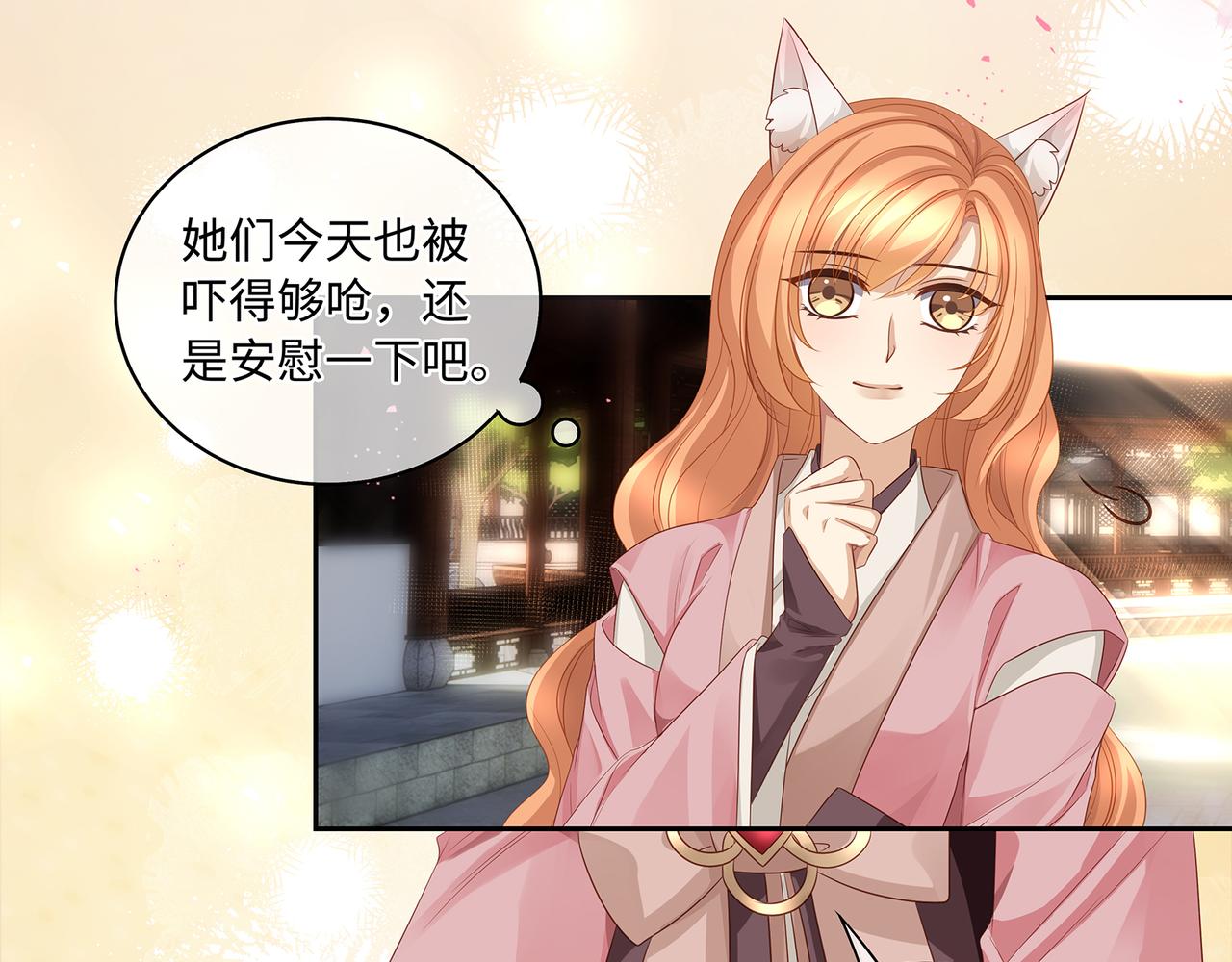 第98话 强强联合20