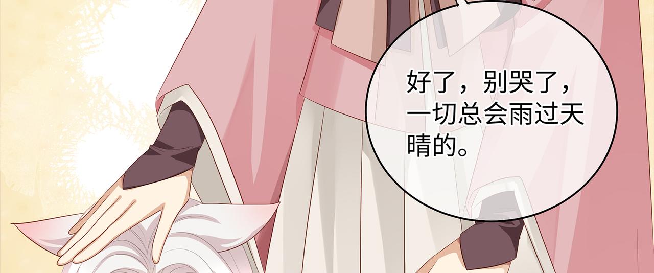 第98话 强强联合21