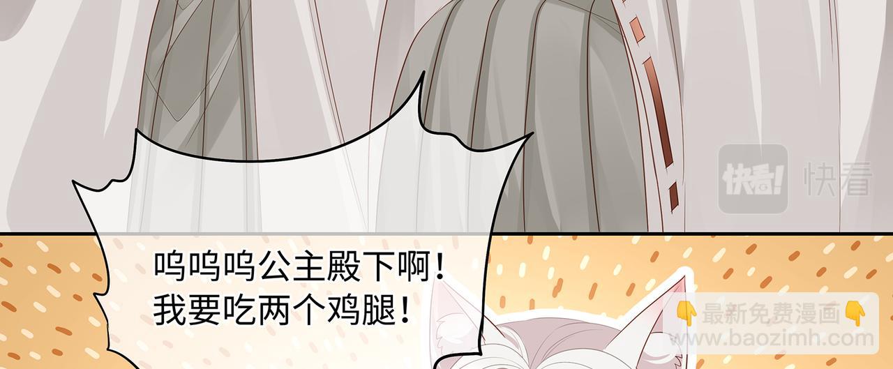 第98话 强强联合23