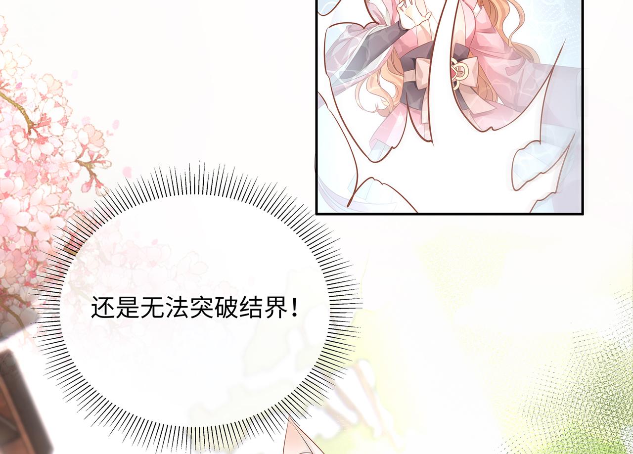 第98话 强强联合31